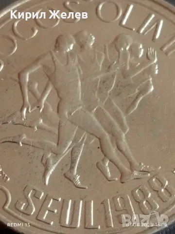 Монета 250 ескудос 1988г. Португалия XXIV Олимпийски игри Сеул 47000, снимка 7 - Нумизматика и бонистика - 49794663