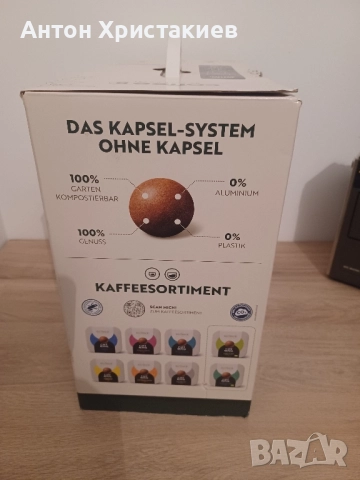 Продавам кафемашина Coffee b Globe на Cafe Royal, снимка 4 - Кафемашини - 52497797