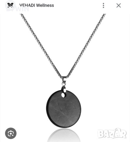 НОВИ НА ЕДРО ! Медальони от шунгит !, снимка 13 - Колиета, медальони, синджири - 52427323