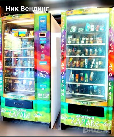 Вендинг автомат за пакетирани стоки / хладилен автомат , снимка 4 - Вендинг машини - 45315753