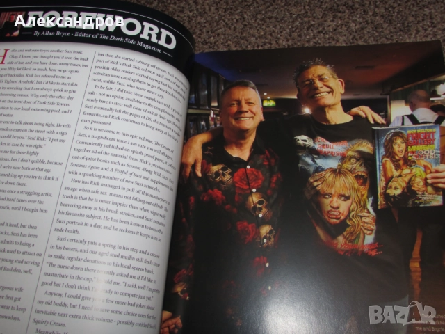 Cream of Suzi - Erotic Art Book, Rick Melton Хорър , снимка 8 - Енциклопедии, справочници - 51777961