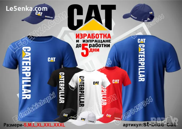 CAT CATERPILLAR тениска и шапка st-white-cat, снимка 7 - Тениски - 47077578