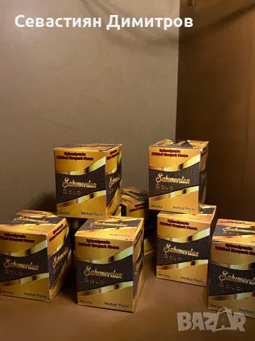 Турски маджун ЗЛАТЕН, снимка 3 - Други - 49914464