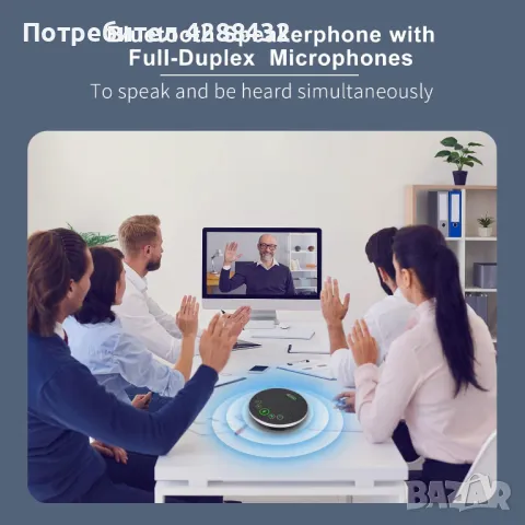 TONGVEO Bluetooth конферентен високоговорител, снимка 7 - Аудиосистеми - 48018541