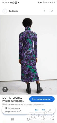 Страхотна дълга рокля OTHER STORIES размер М, снимка 2 - Рокли - 53062077