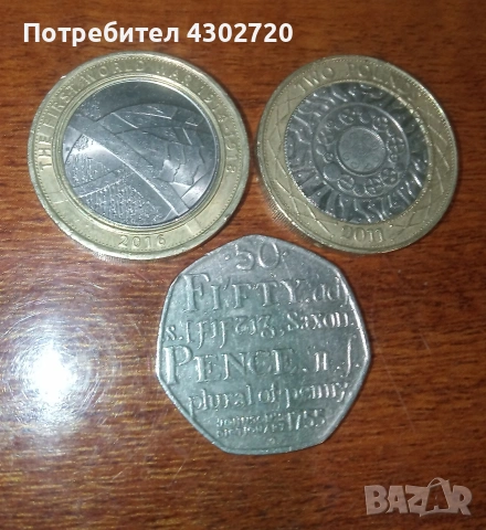 Колекционерски монети от Англия, снимка 2 - Нумизматика и бонистика - 53737418