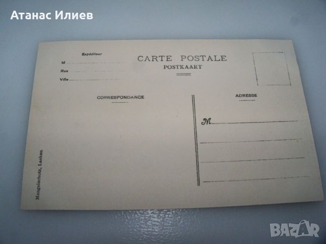 Стара пощенска картичка от Белгия - Le Belvedere, снимка 3 - Филателия - 46401476