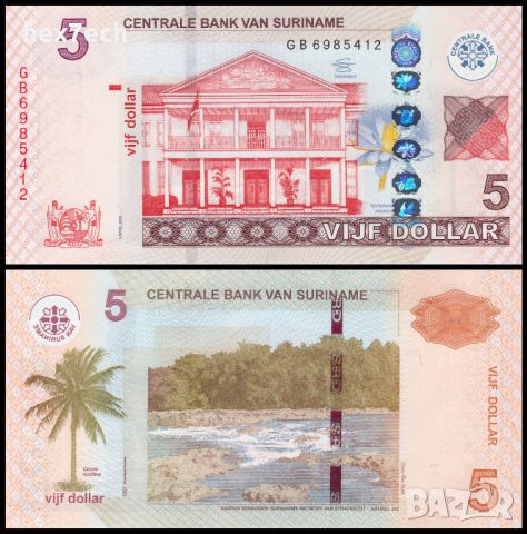❤️ ⭐ Суринам 2012 5 долара UNC нова ⭐ ❤️, снимка 1 - Нумизматика и бонистика - 45879402