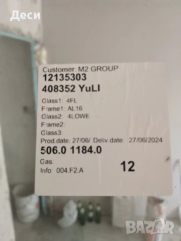 Врата 70×224, снимка 4 - Други - 50805601