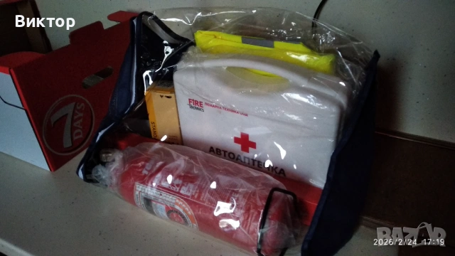 Чисто нов авариен комплект!Отговаря на на всички стандарти на БГ., снимка 4 - Аксесоари и консумативи - 53608770