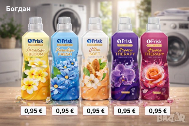 ОМЕКОТИТЕЛИ ЗА ДРЕХИ НА ЕДРО | ДИРЕКТЕН ПРОИЗВОДИТЕЛ | ПАРФЮМНИ ФОРМУЛИ | PRIVATE LABEL, снимка 1 - Перилни препарати и омекотители - 53759978