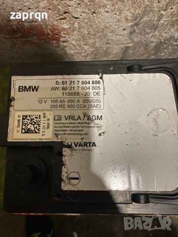 Почти чисто нов акумулатор БМВ/BMW оригинален Varta AGM/АГМ 105ам/ч 950 А с гаранция , снимка 5 - Части - 45719213