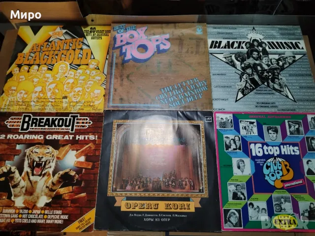 Грамофонни плочи Компилации, снимка 3 - Грамофонни плочи - 49802180