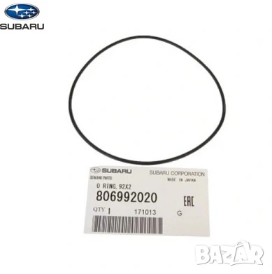 О-пръстен диференциал 806992020 92x2 мм Subaru