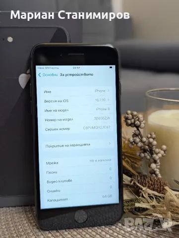 Iphone 8 64GB Black батерия 100%, снимка 2 - Apple iPhone - 48377457