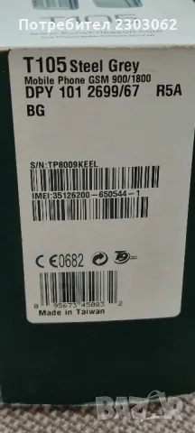 Sony Ericson T105, снимка 3 - Sony Ericsson - 47484161