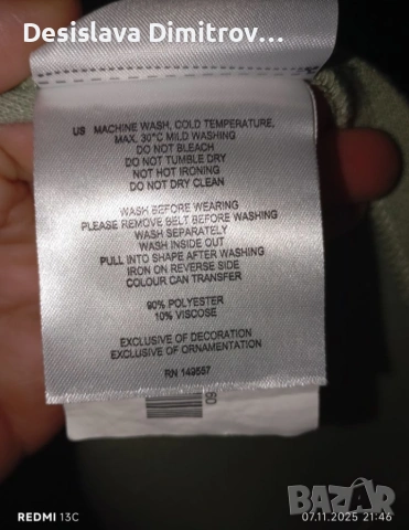 Дамско палто , снимка 5 - Палта, манта - 53055719