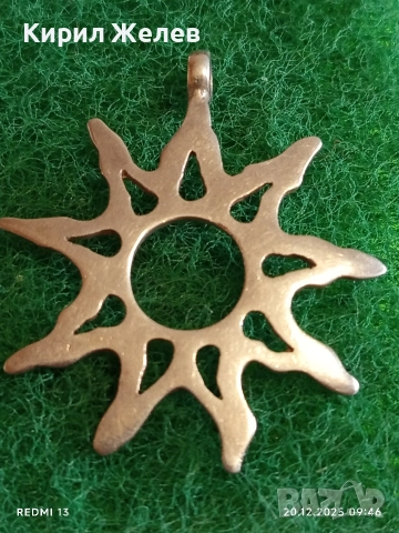 СРЕБЪРЕН МЕДАЛЬОН във ФОРМАТА на СЛЪНЦЕ ☀️ КРАСИВО БИЖУ ПОДХОДЯЩ АКСЕСОАР за ЕЖЕДНЕВИЕТО 48060