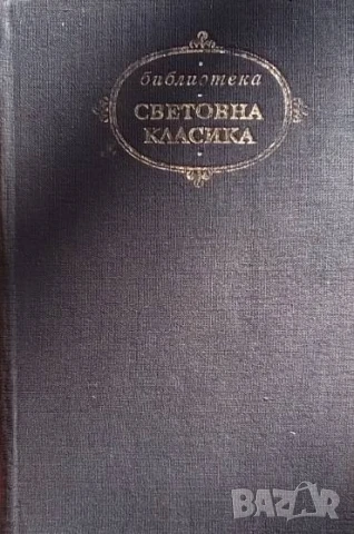 Хиляда и една нощ Арабски народни приказки Сборник