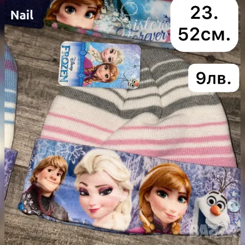 SALE DISNEY Детски шапки с герои 2-8г.пес патрул Paw ,елза и ана frozen чадър и престилка за готвене, снимка 18 - Шапки, шалове и ръкавици - 38456875