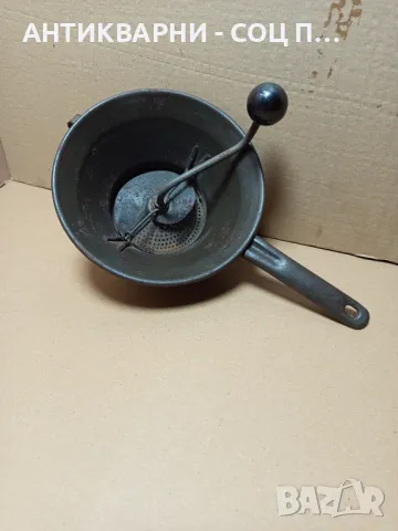 Соц Стара Ръчна Мелачка За Плодове.