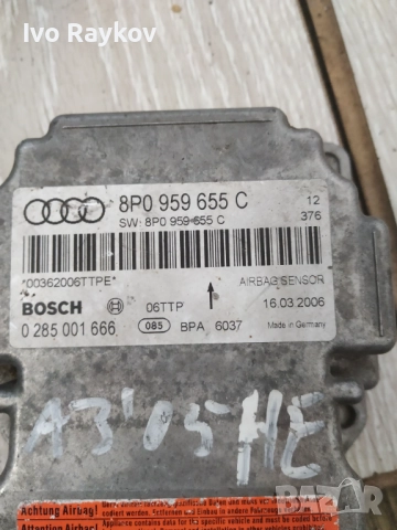 Сензор AIRBAG 8P0 959 655 C за AUDI A3 Sportback (8PA) 2.0 TDI (2004 - 2013, снимка 2 - Части - 47793029