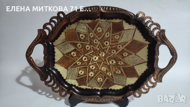 Голям гравиран меден поднос с дръжки