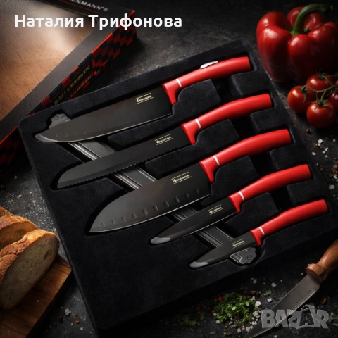 Комплект ножове Goldmann GM 5259, 5бр. с магнитна релса, Незалепващо покритие, Кутия