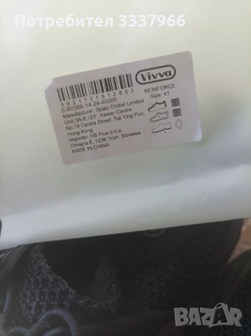 Мъжки работни обувки , снимка 3 - Маратонки - 51654130