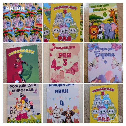 Персонализирана книжка за оцветяване Фрозен, снимка 17 - Рисуване и оцветяване - 53474960