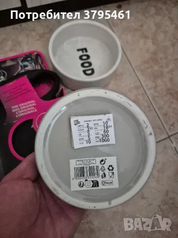  от Амазон Чисто нови кучешки аксесоари, снимка 4 - За кучета - 50183212