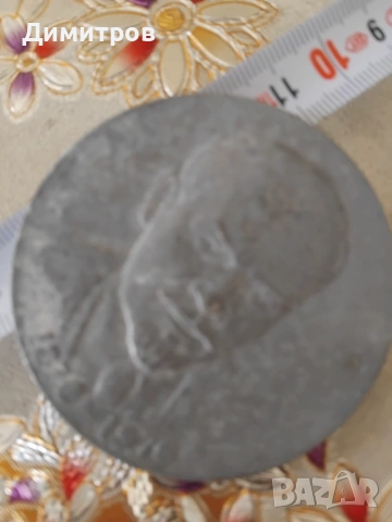 Плакет от соца