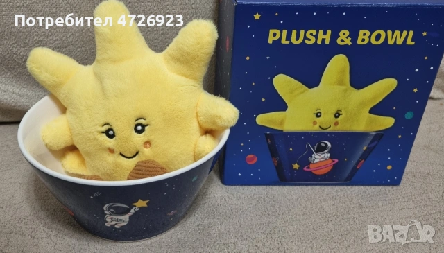 порцеланова купчинка с плюшена играчка слънчице 