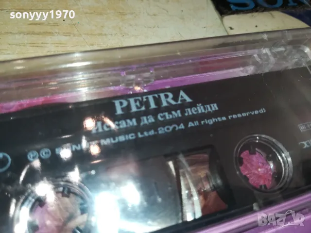 PETRA-ORIGINAL NEW TAPE 2004251834, снимка 12 - Аудио касети - 49969074