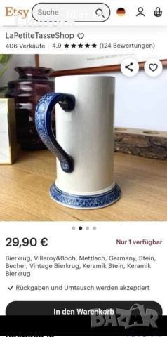 Халба *Villeroy & Boch*, снимка 8 - Чаши - 52500272