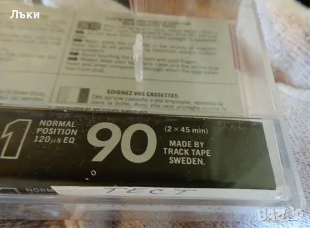 Аудиокасета за тест на механика на касетофон. , снимка 6 - Аудио касети - 49856649