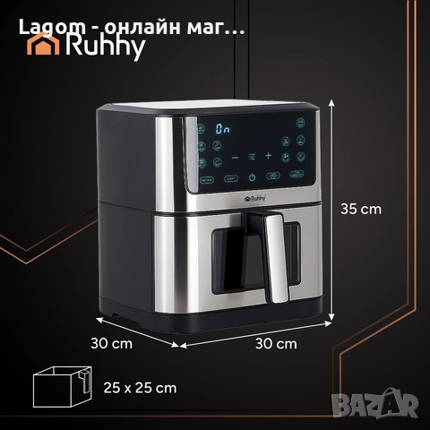 Фритюрник с горещ въздух Ruhhy, готвене без олио, голям капацитет 8L, 10 автоматични програми, снимка 8 - Фритюрници - 52549190