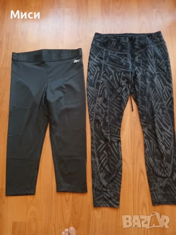 дълги спортни клинове , снимка 2 - Клинове - 46577857