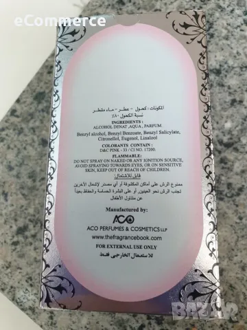 Dirham Pink - Дамски, арабски, уникален аромат - 100мл., снимка 3 - Дамски парфюми - 47919171