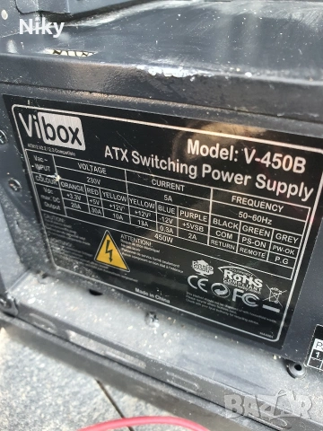 Компютърна кутия Vibox , снимка 5 - Захранвания и кутии - 53646406