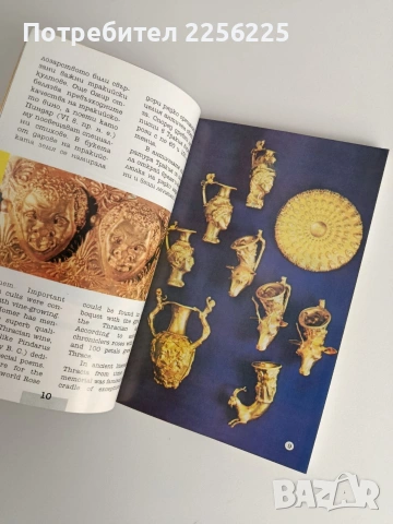 Пловдив - Пътеводител, снимка 9 - Енциклопедии, справочници - 53711840