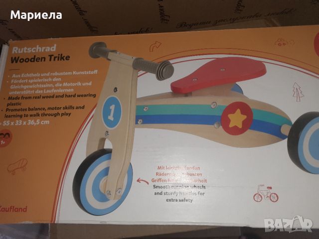 Дървено колело за баланс / Триколка за баланс до 20кг., снимка 4 - Скутери и тротинетки - 46482262