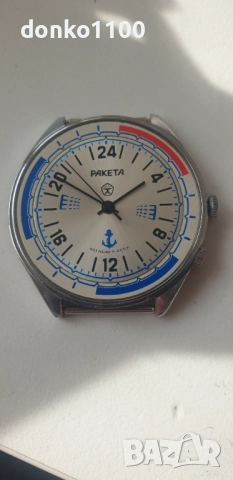 Ракета 24 часа Яхтена, снимка 7 - Мъжки - 52798964