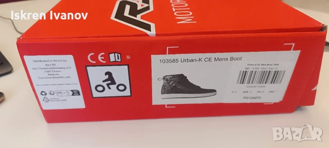 мото боти RST 44, снимка 9 - Мъжки боти - 54010086