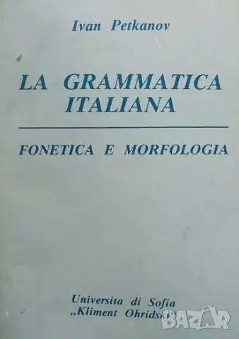 La grammatica italiana Fonetica e morfologia Ivan Petkanov