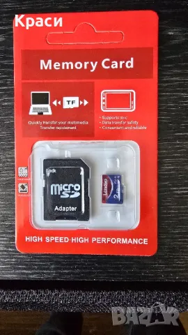 Micro SD Card 2TB, снимка 1 - Карти памет - 49586106