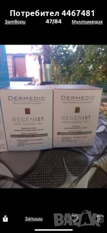 Козметика на едро и дребно, снимка 15 - Продукти за коса - 51633111