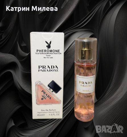 Prada Paradoxe 45 ml EDP - ТЕСТЕР за жени, снимка 1 - Дамски парфюми - 45277471
