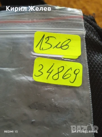 Офицерска кокарда на ВОЕННОМОРСКИЯ ФЛОТ за КОЛЕКЦИЯ 34869, снимка 6 - Антикварни и старинни предмети - 50958708