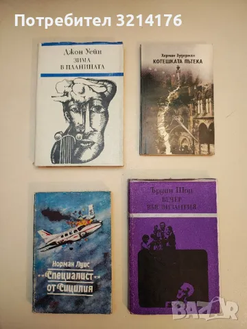 Тютюнев път; Божията нивица; Момчето от Джорджия - Ърскин Колдуел, снимка 6 - Художествена литература - 49826216